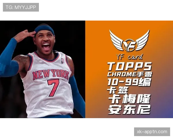 卡梅隆·安东尼突破频率提升显著 对比巅峰期持球效率稳定