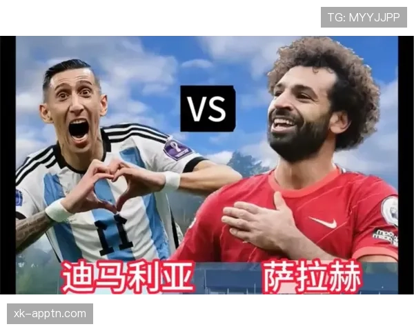 迪马利亚与萨拉赫的传球分布为何呈现分散化趋势? 迪马利亚与萨拉赫的传球分布为何呈现分散化趋势?
